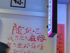 -川正旺江湖菜(三元桥店)