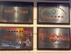 -馅饼粥·百年传承 since1926(中山路店)