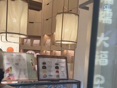 -米糯糯·MINONO·大福冰淇淋(青岛万象城店)