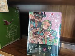 -Oasis日式漫画喫茶(高岛屋百货店)