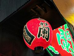 -一兰拉面(新宿中央东口店)