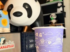 烤杏仁奶茶-熊猫一间店欧式奶茶铺