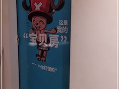 -HONGA HONGA雄家(曹路店)