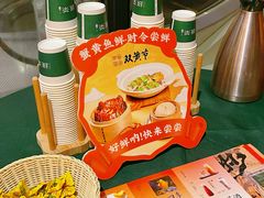-绿茶餐厅(城西银泰城店)