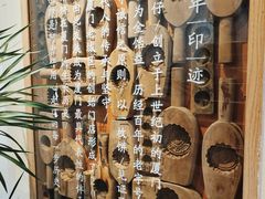 -阿吉仔(大元路店)