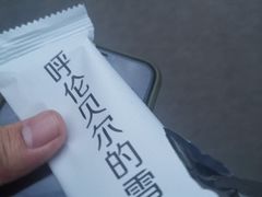 -很久以前羊肉串(簋街店)