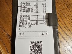 -新白鹿餐厅(龙游路店)
