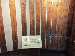 -中国湖笔博物馆(莲花庄路)