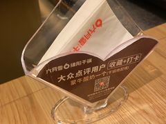 -六月雪干锅(绵阳凯德广场店)