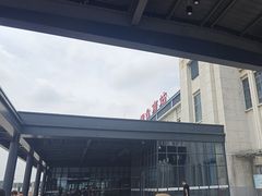 -烟台南站