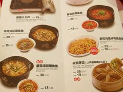 菜单-西贝莜面村(国贸360广场店)