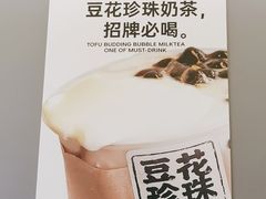 -茶力的小怪兽(中康店)