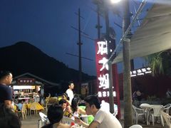 -胖大嫂渔家排档·全海景餐厅(渔村店)