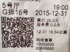 -乐天影城(威高广场店)