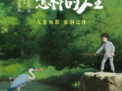 -山文星辉影城(济南和谐广场店)