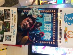 iphone_upload_pic-万达影城(保定万博广场激光IMAX店)