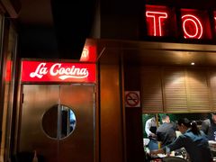 门面-TOMATITO(无限极荟店)