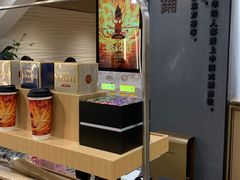 -霸王茶姬(正佳广场店)