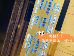-嘉悦汗蒸时代(曙光路店)