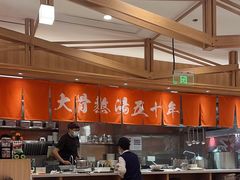 -味千拉面(又一城店)