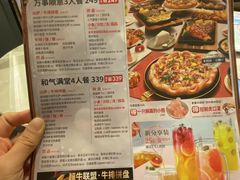 -必胜客(津塘店)