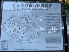 -信号山公园
