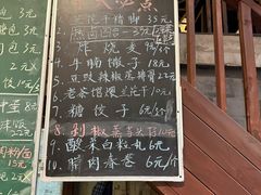 -東茅街茶馆