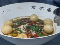 -友达面馆(广州总店)