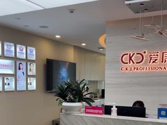 -希玛爱康健口腔(南山海岸城店)