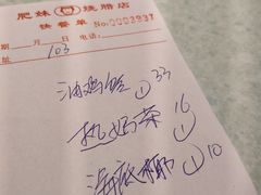 -肥妹烧腊店(翠竹路店)