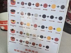 -冰冰酱老味刨冰绵绵冰(中山路总店)