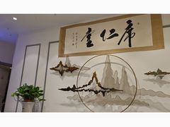 -席仁堂推拿按摩脊柱调理(世纪科贸大厦店)