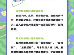 -瑞派申生动物医院·24H夜诊·国际动物医疗中心·骨外科(吴中路店)