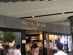门面-喜茶(北京三里屯太古里店)