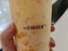 -一只酸奶牛(来福士店)