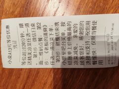 -老板恋上鱼(恒隆广场店)