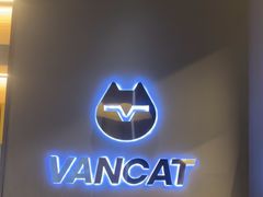 -梵猫·新养生(加州广场店)