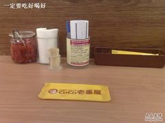 -COCO壱番屋(北京平安国际金融中心店)