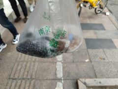 -芳婆糕团店(王府大街店)
