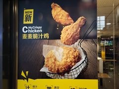 -麦当劳(黎溪广乐高速服务区)