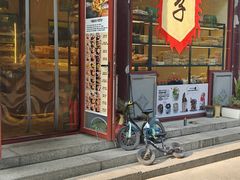 -清真-‖京尹芳斋‖子色甜品‖无糖生日蛋糕低卡甜品