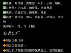 -东辰望海鱼码头·海鲜餐厅