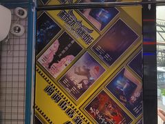 -移动谜城·大笨象密室逃脱(五棵松店)