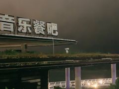 -壹海城ONE MALL