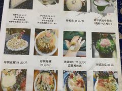 -祈胜邨•顺德鱼生•顺德菜(容桂店)