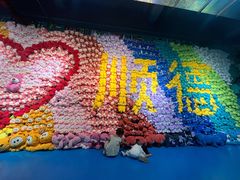 -顺德南宏海立方海洋公园