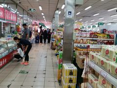 -和平门菜市场