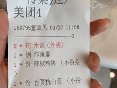 -上海小南国(不夜城店)