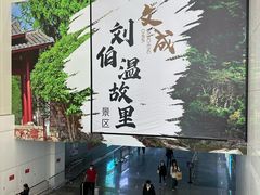 -温州南站