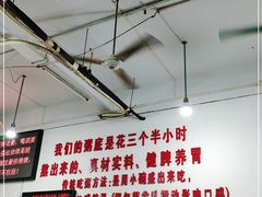 大堂-南记食粥坊·宵夜大排档(莲花总店)